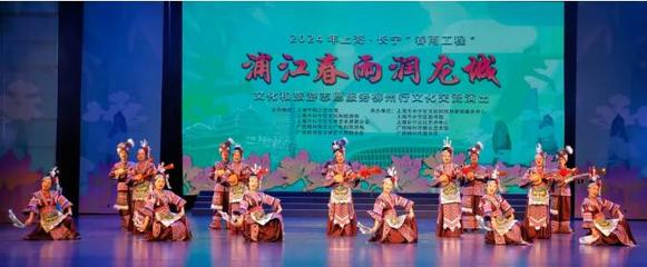 長寧“春雨工程”柳州行啟幕 共建兩地文旅深度融合新模式的創新實踐