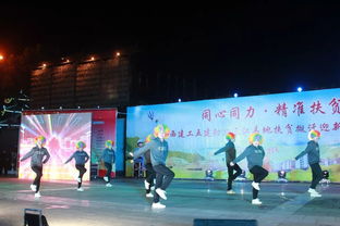 唱響新時(shí)代之歌，同心同力精準(zhǔn)扶貧——廣西建工五建助力三江易地扶貧搬遷迎新春文藝匯演完美落幕