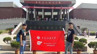 臺莊情·青春夢——藝術(shù)與設(shè)計學(xué)院暑期社會實踐團臺兒莊地區(qū)文化藝術(shù)創(chuàng)意設(shè)計推廣活動紀實