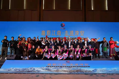 巴塘優(yōu)勢資源與特色農(nóng)產(chǎn)品推介暨淳安文化交流活動策劃